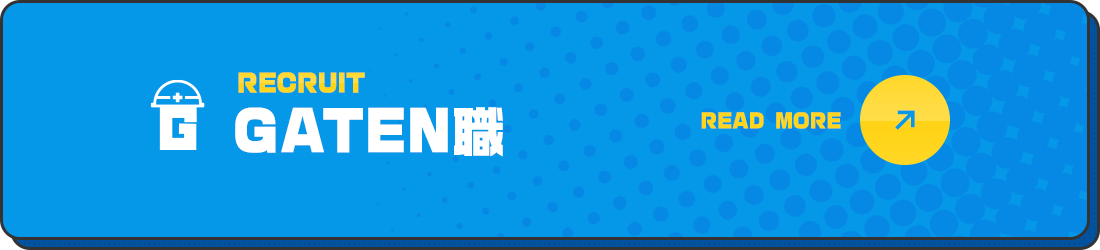 bnr_gaten_off