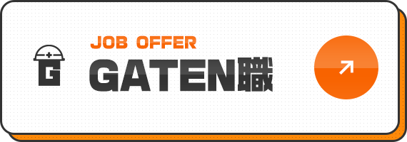 bnrhalf_gaten_off