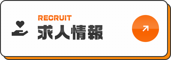 bnrhalf_recruit_off