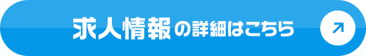 secondmain_btn_off